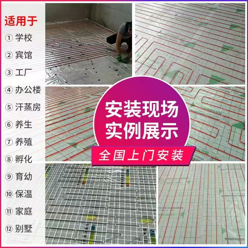 临汾市 石墨烯电地暖公司哪家好？售后保障深度解析